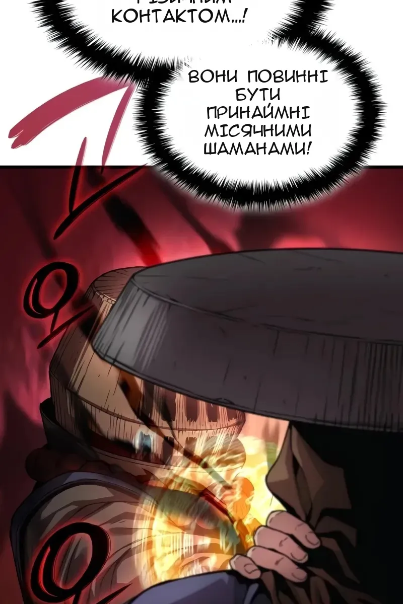 Сторінка 71