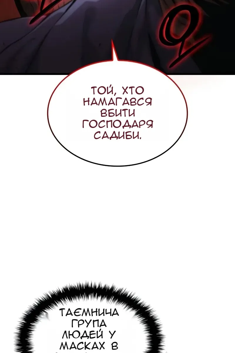 Сторінка 72