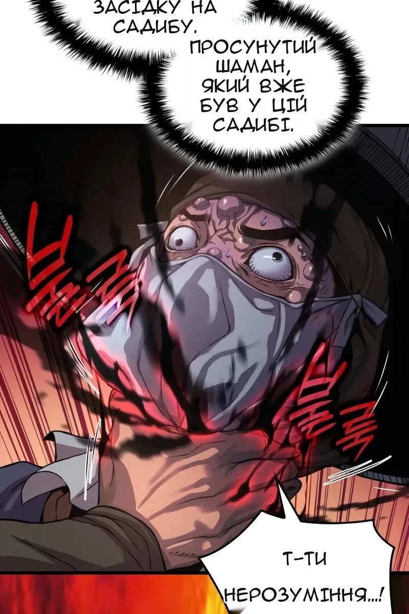 Сторінка 73