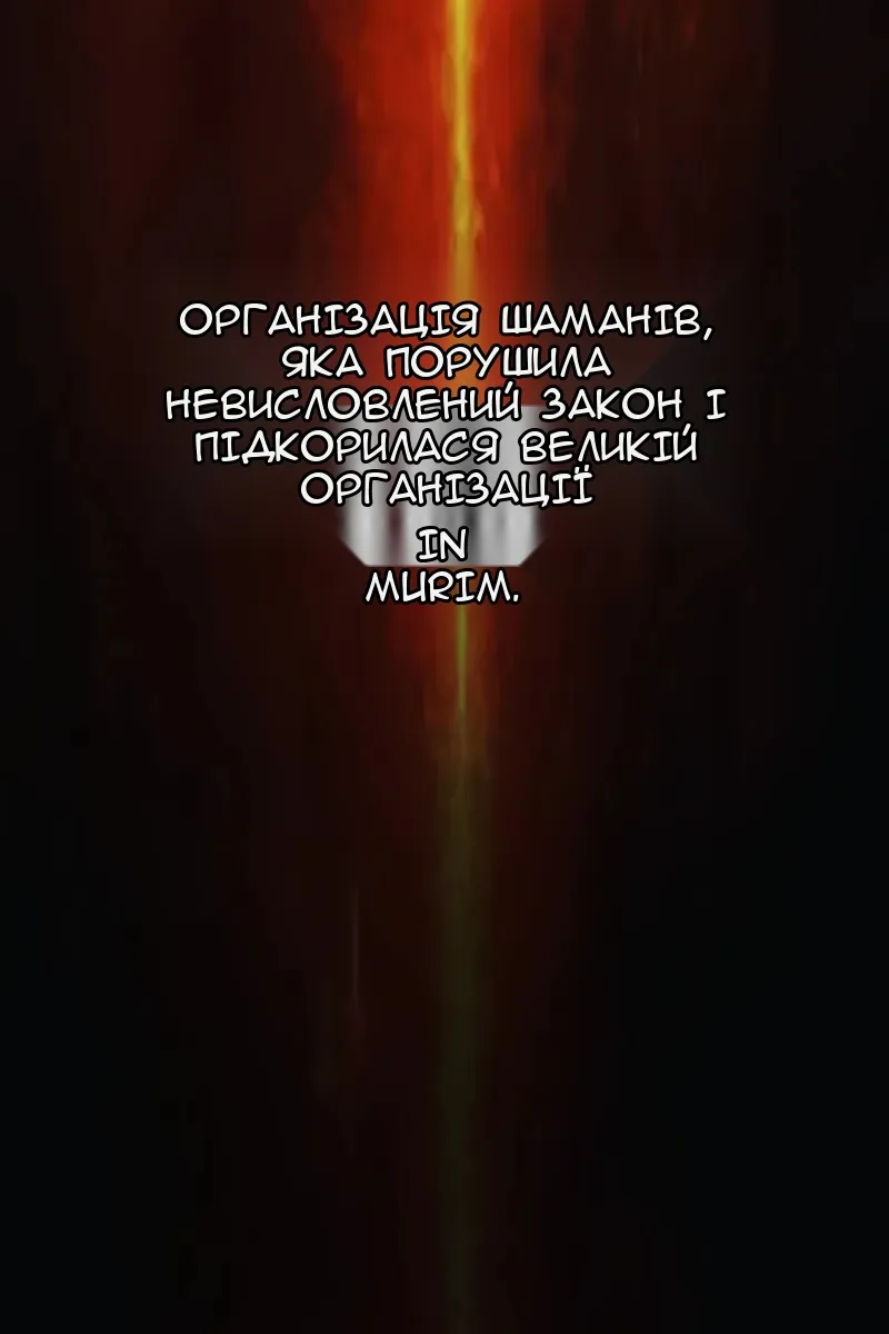 Сторінка 75