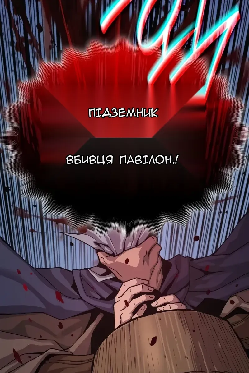 Сторінка 79