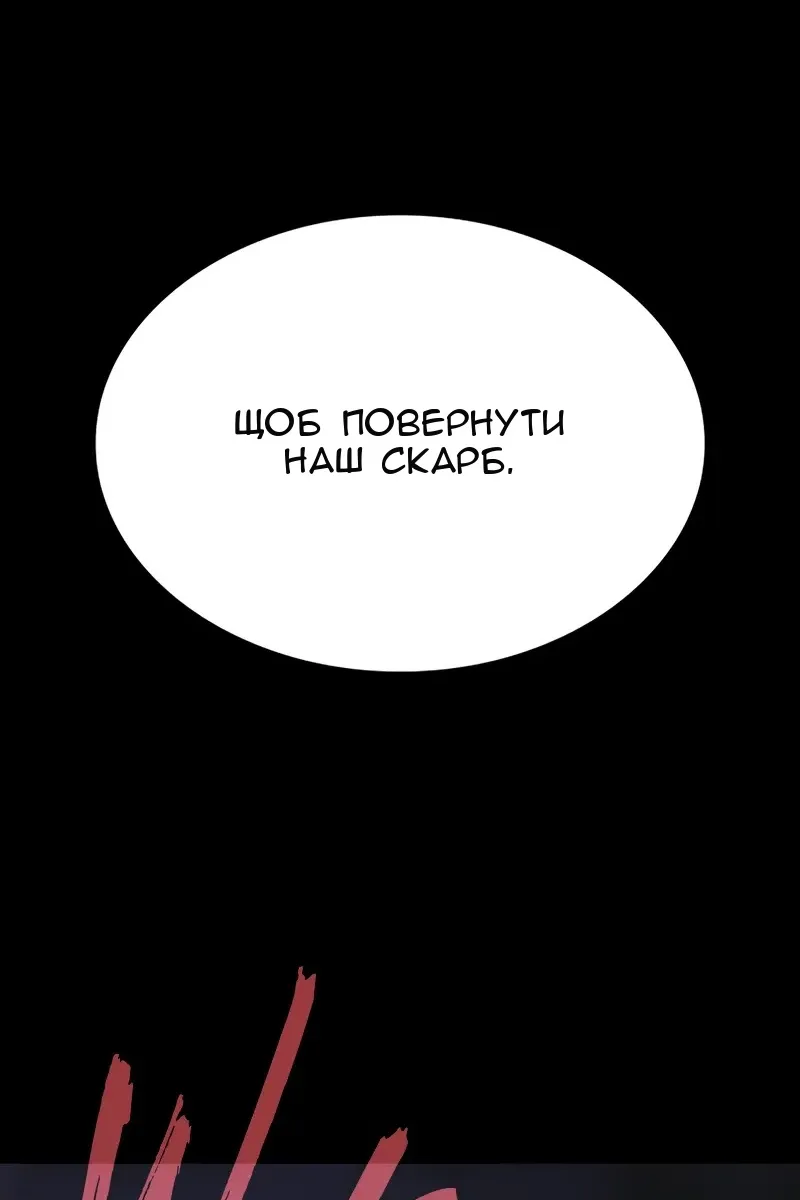 Сторінка 89