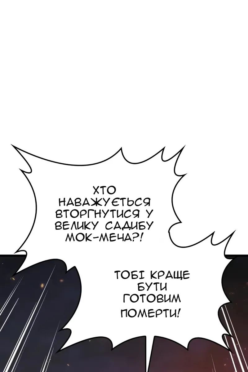 Сторінка 92