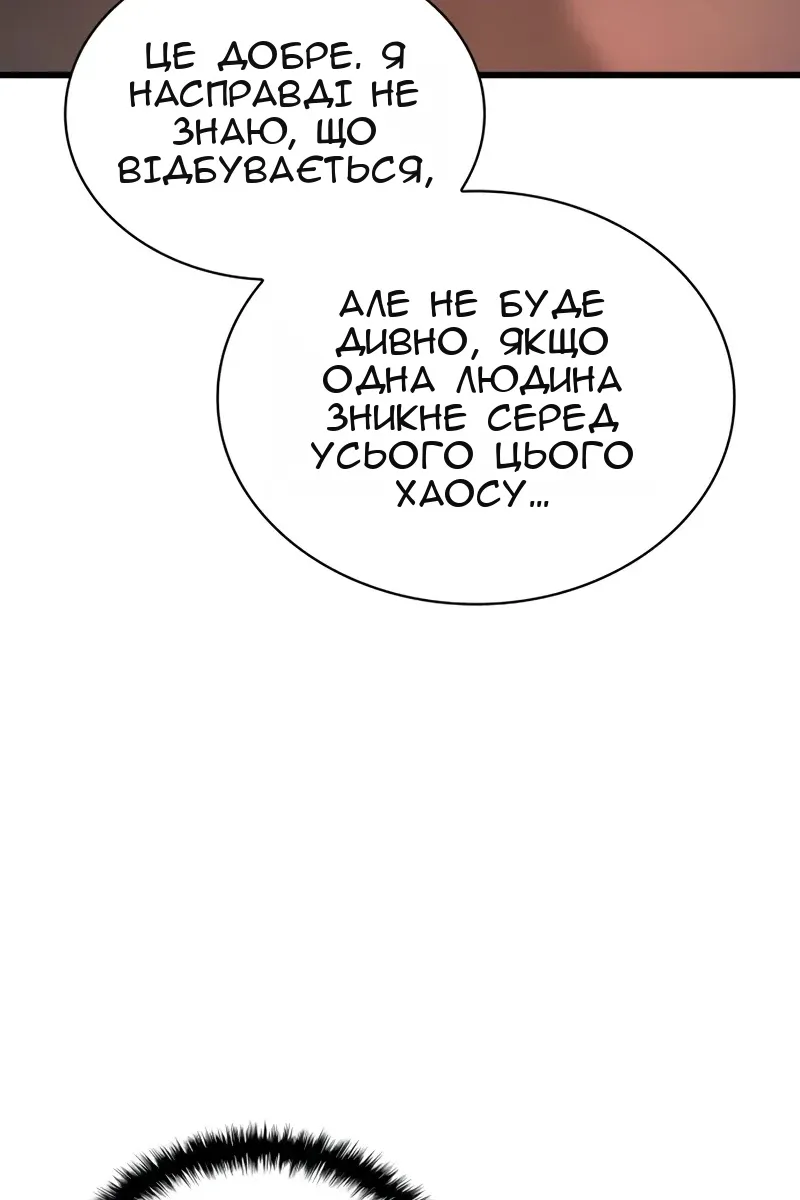 Сторінка 105