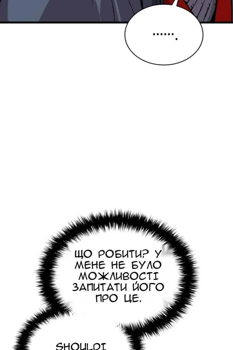 Сторінка 107