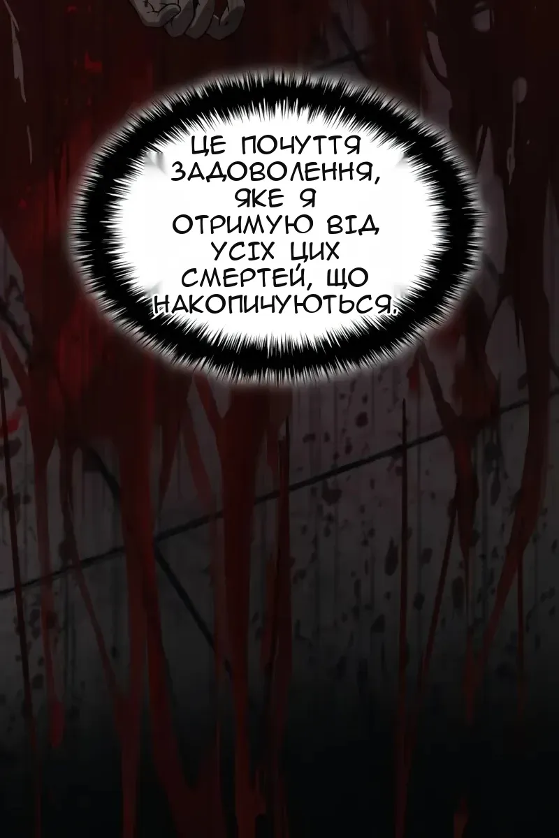 Сторінка 123