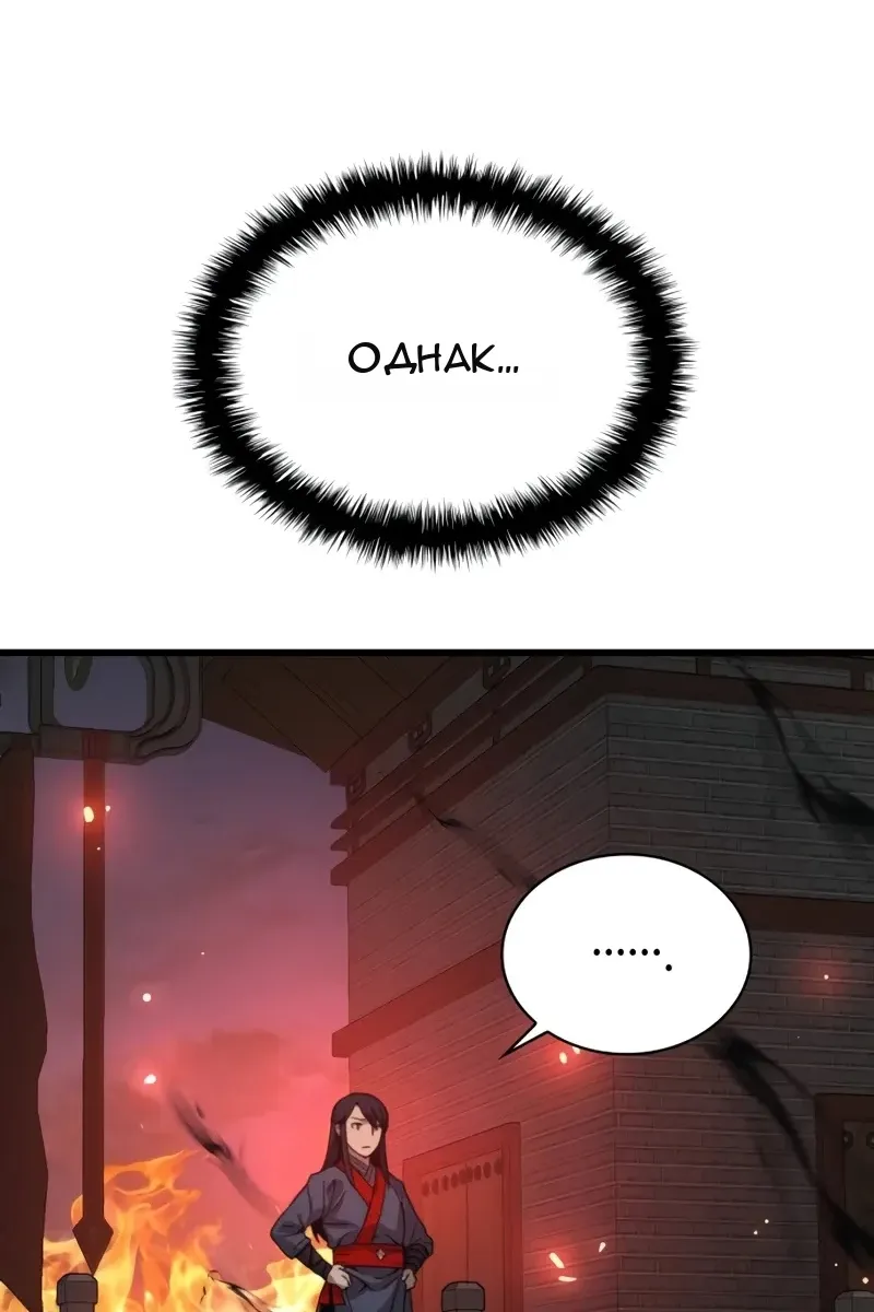 Сторінка 130