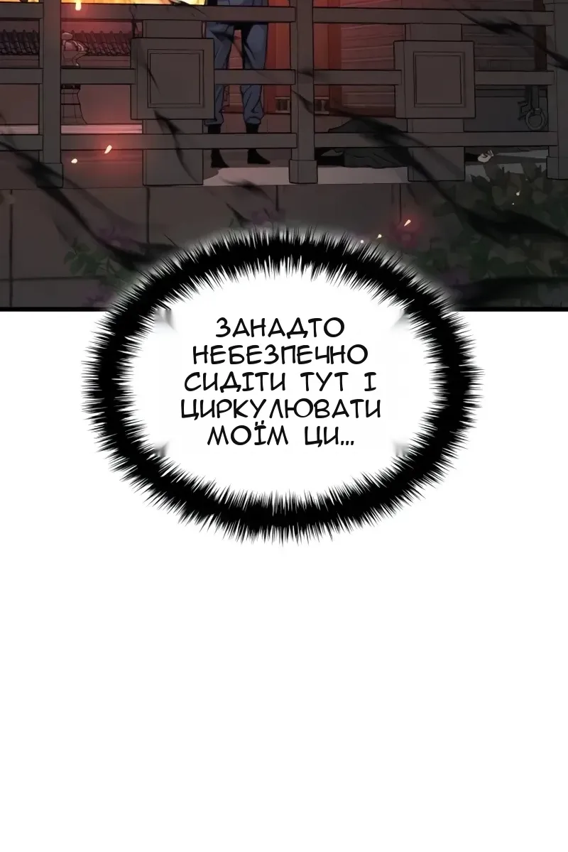 Сторінка 131