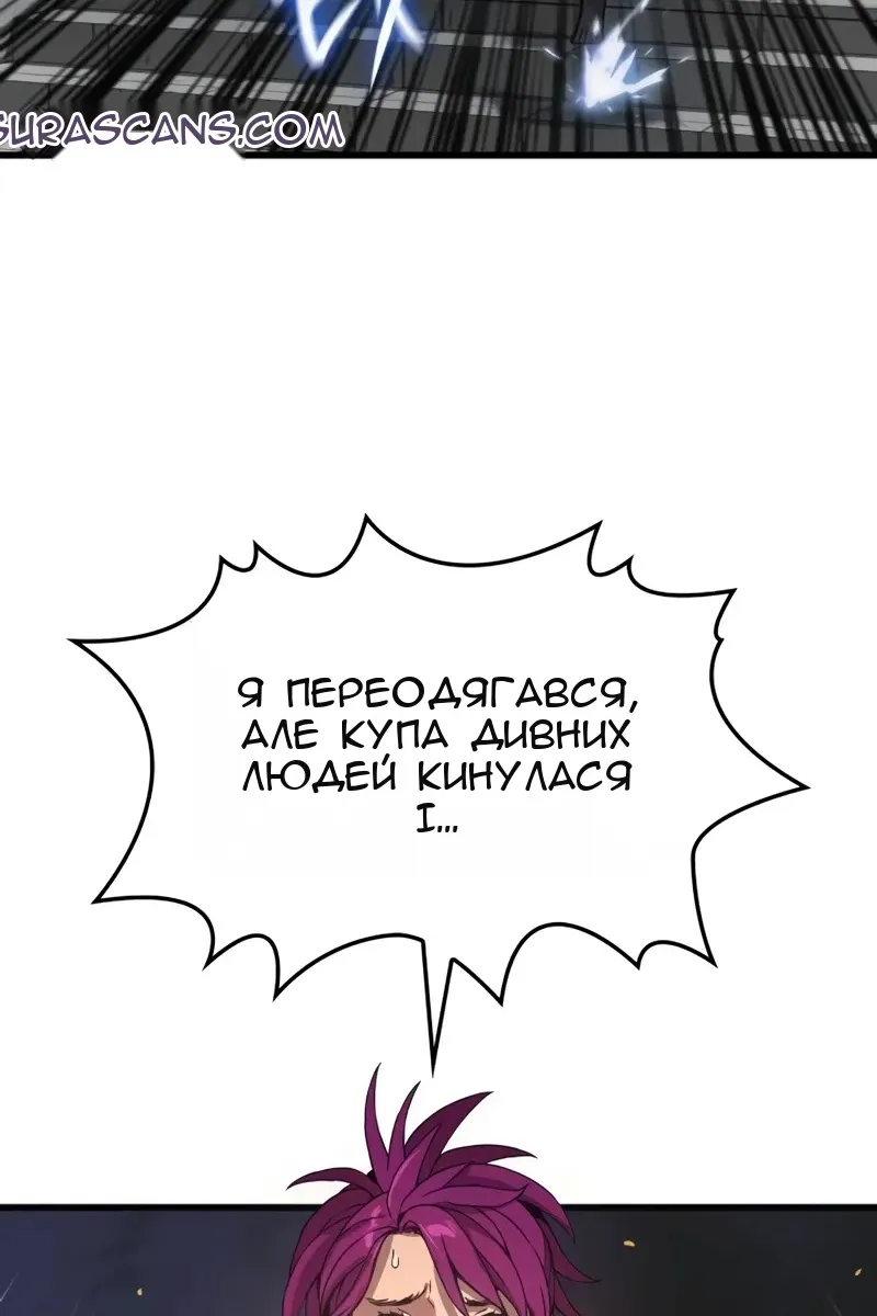 Сторінка 133