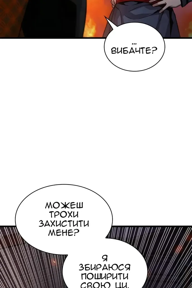 Сторінка 136
