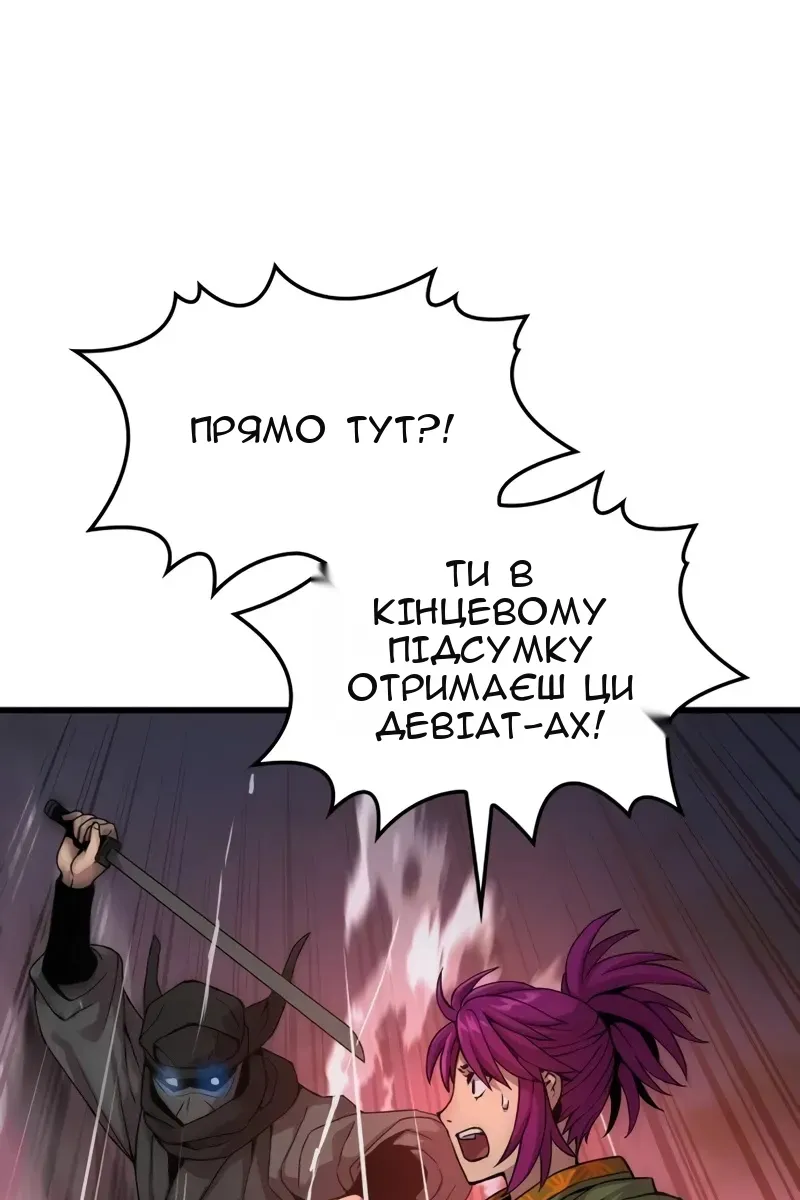 Сторінка 138