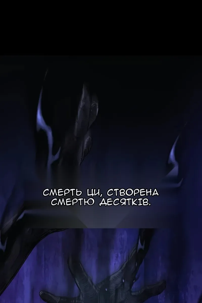 Сторінка 143