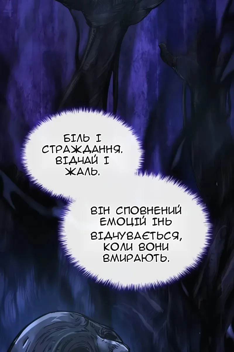 Сторінка 144