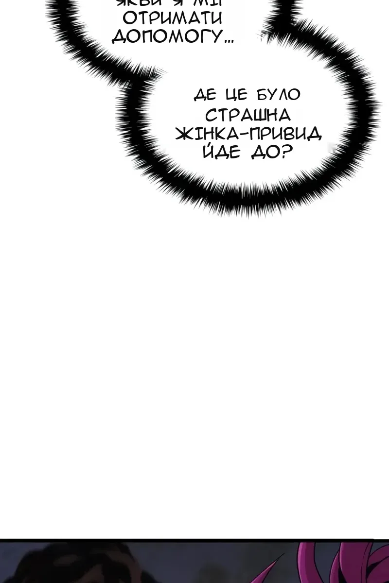 Сторінка 154