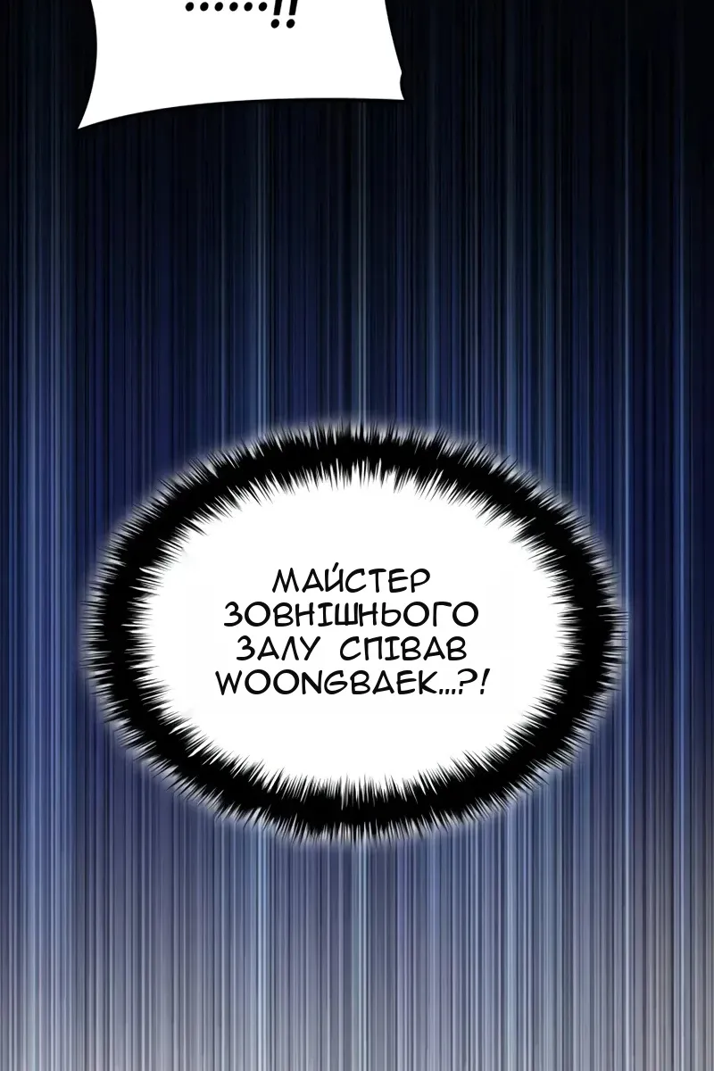 Сторінка 156