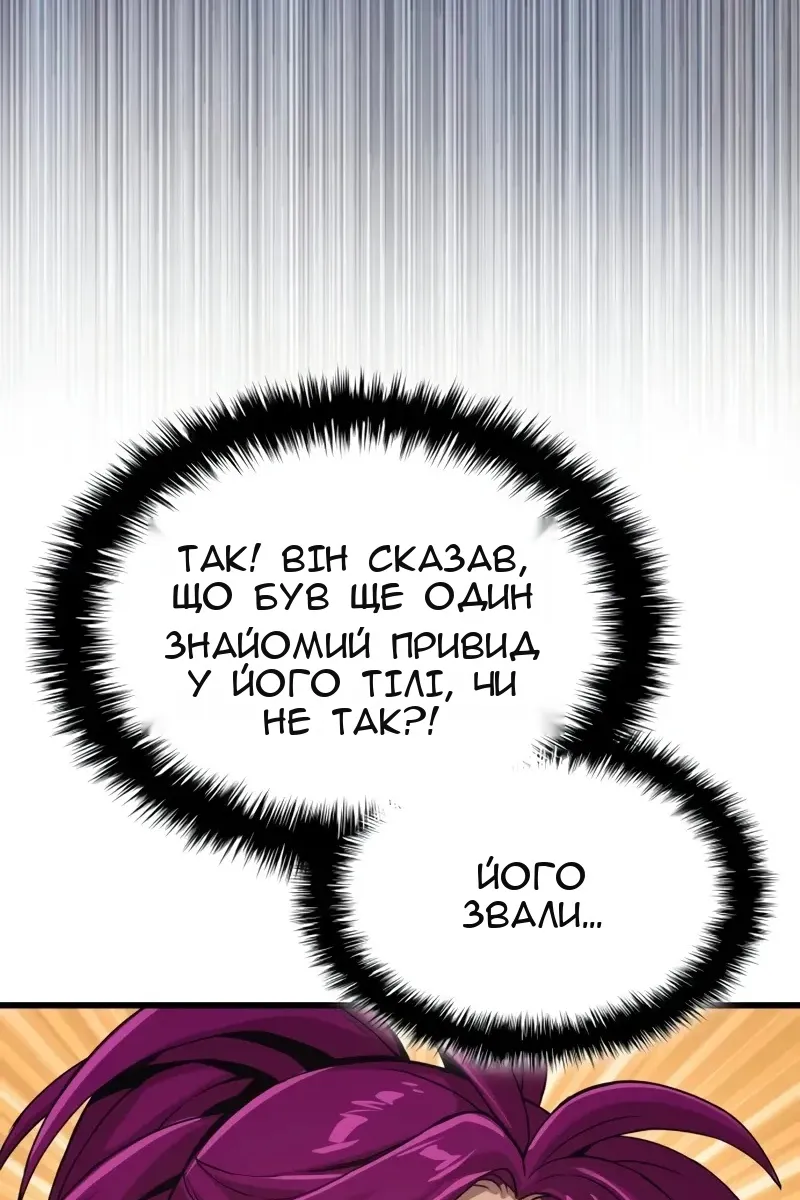 Сторінка 157