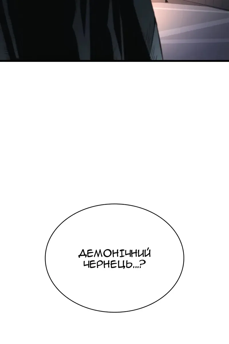 Сторінка 160