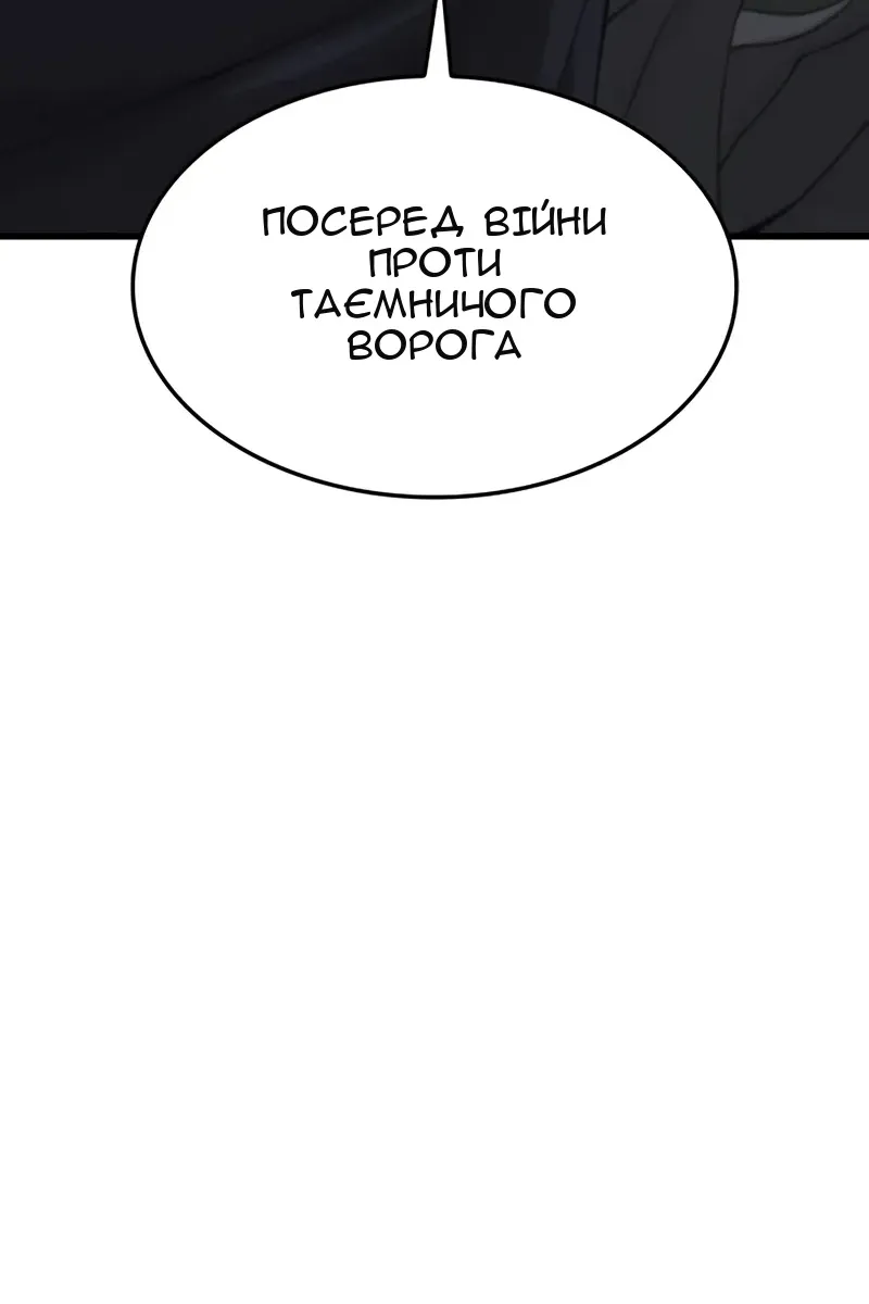 Сторінка 171
