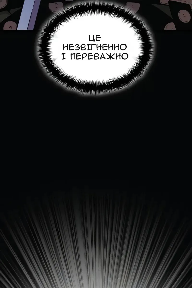 Сторінка 177