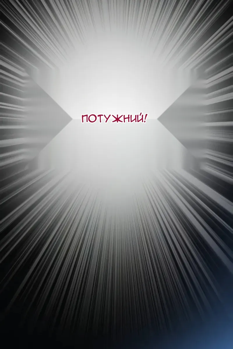 Сторінка 178