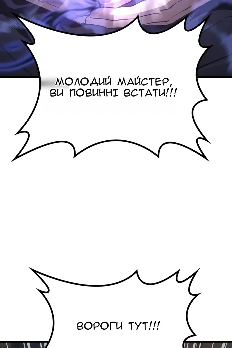 Сторінка 5