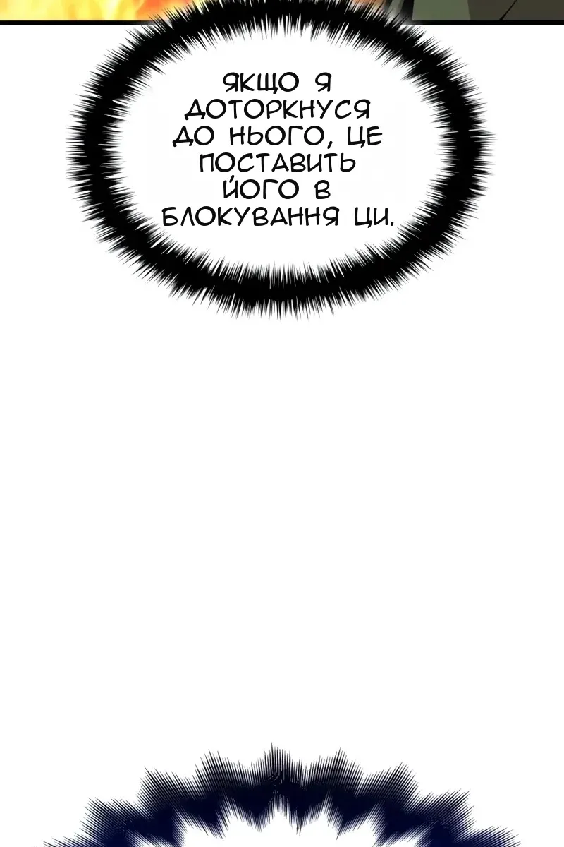 Сторінка 9