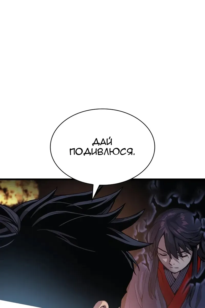 Сторінка 16