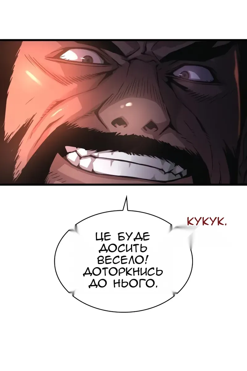 Сторінка 18