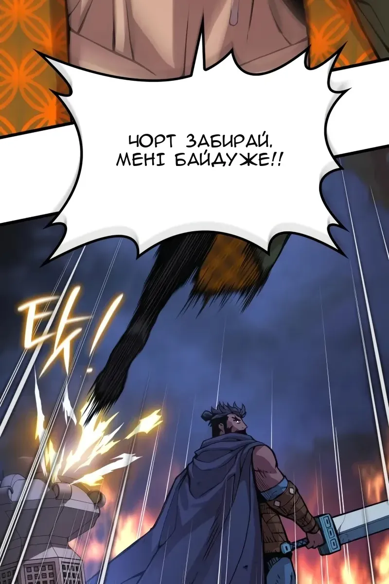 Сторінка 20