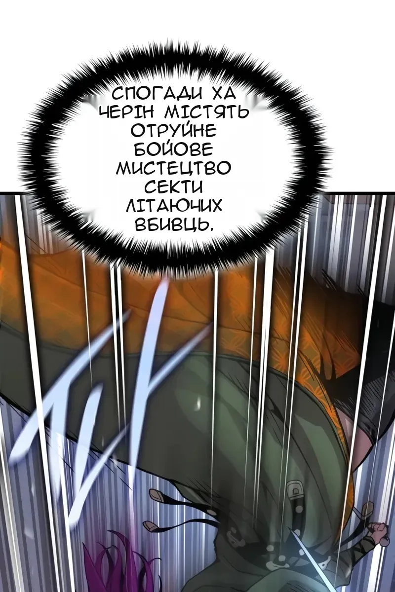 Сторінка 22