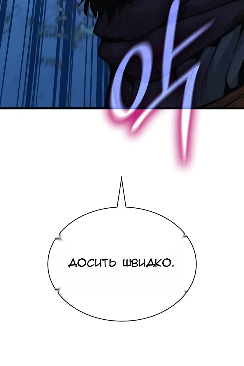 Сторінка 32