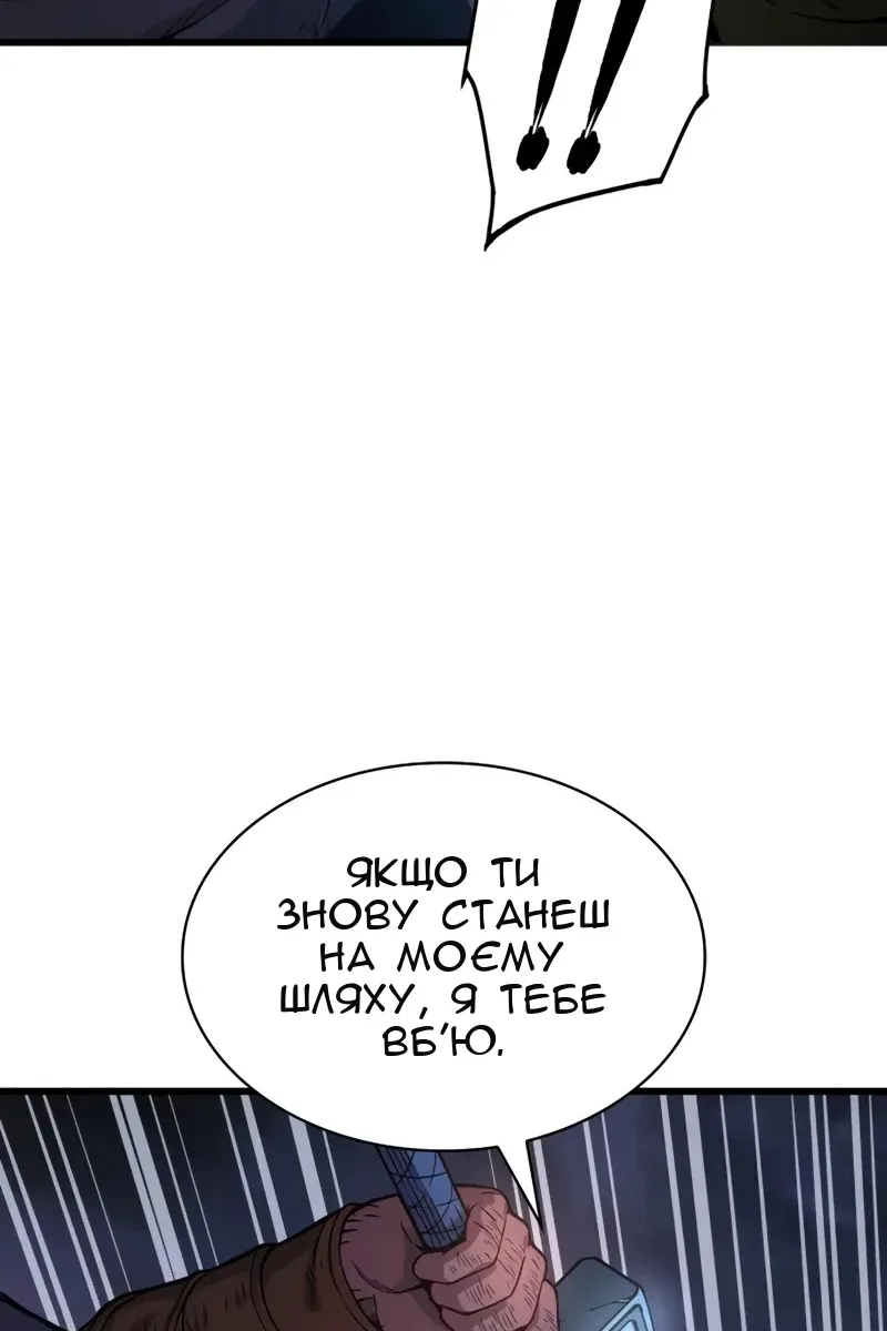 Сторінка 42