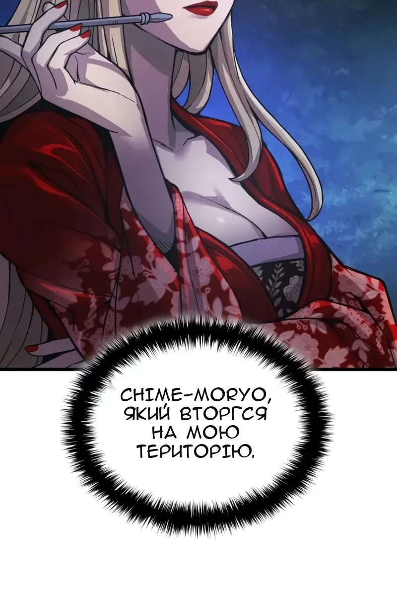 Сторінка 90