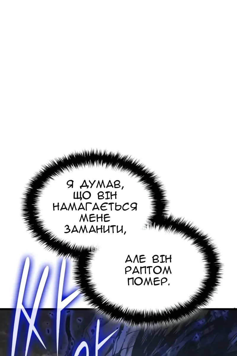 Сторінка 91