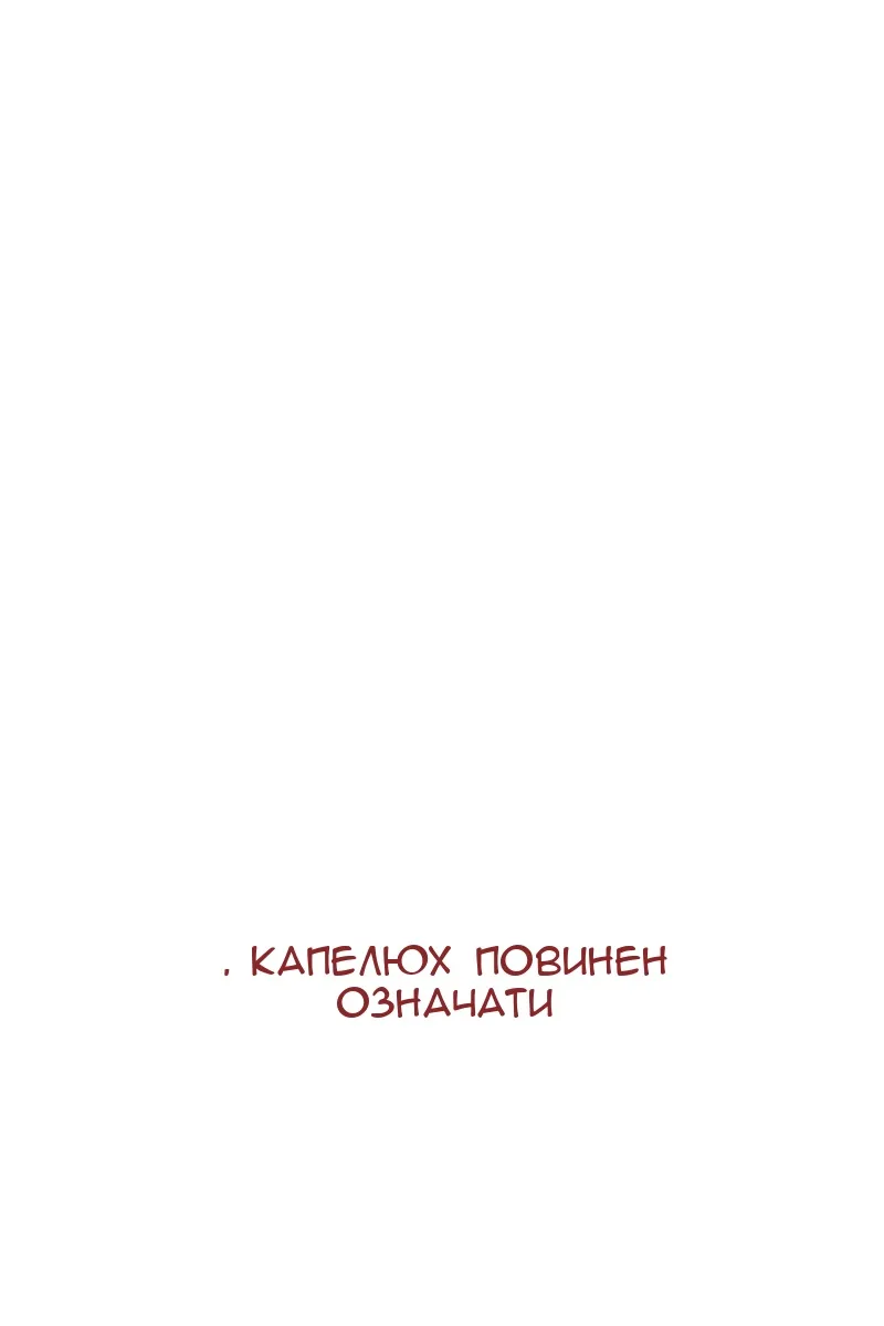 Сторінка 95