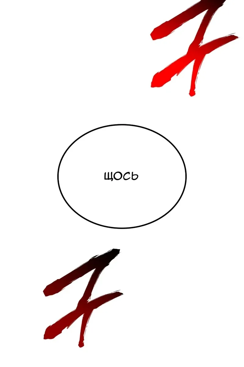 Сторінка 102