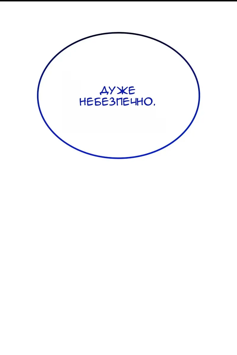 Сторінка 108