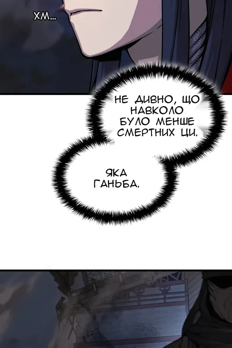 Сторінка 122