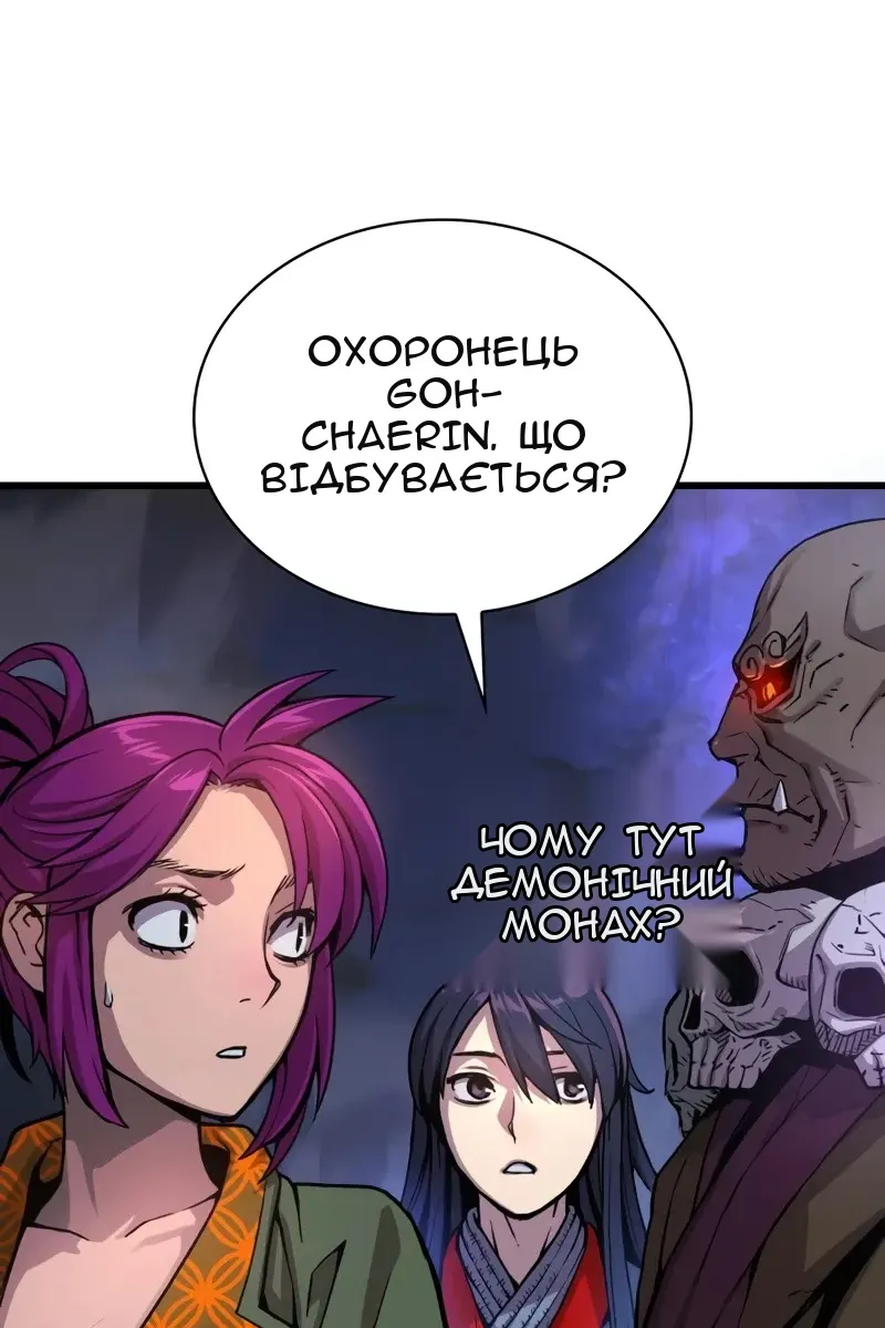 Сторінка 124