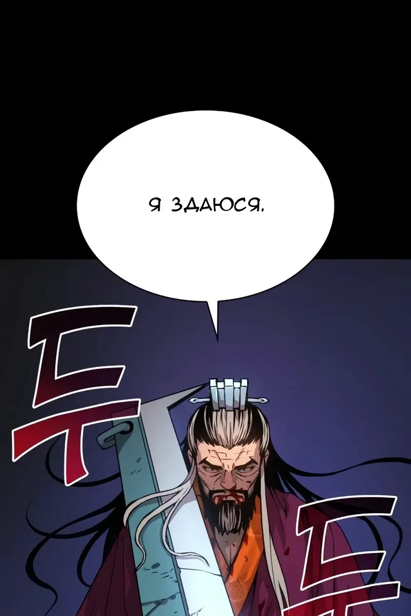 Сторінка 131