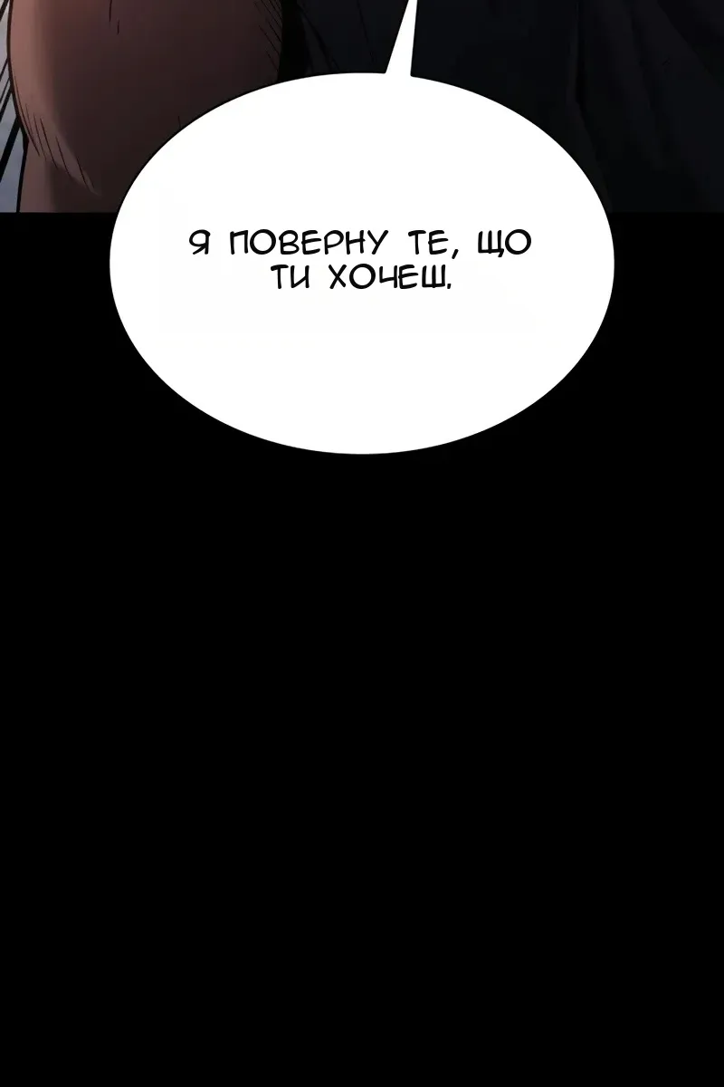 Сторінка 133