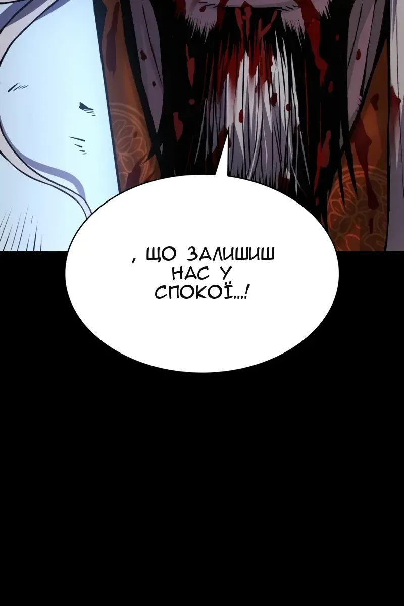 Сторінка 135