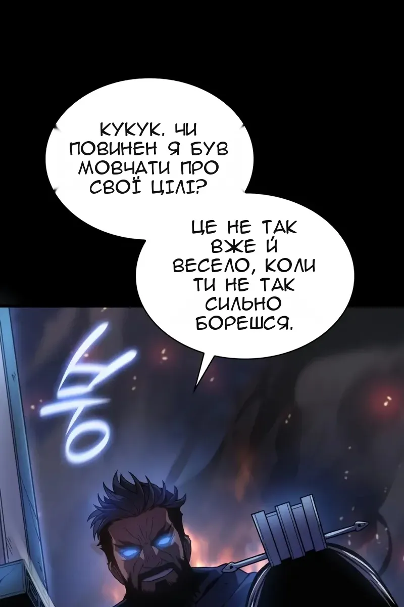 Сторінка 136
