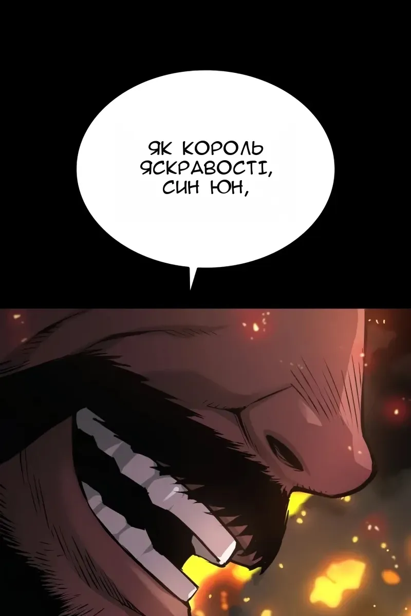 Сторінка 140