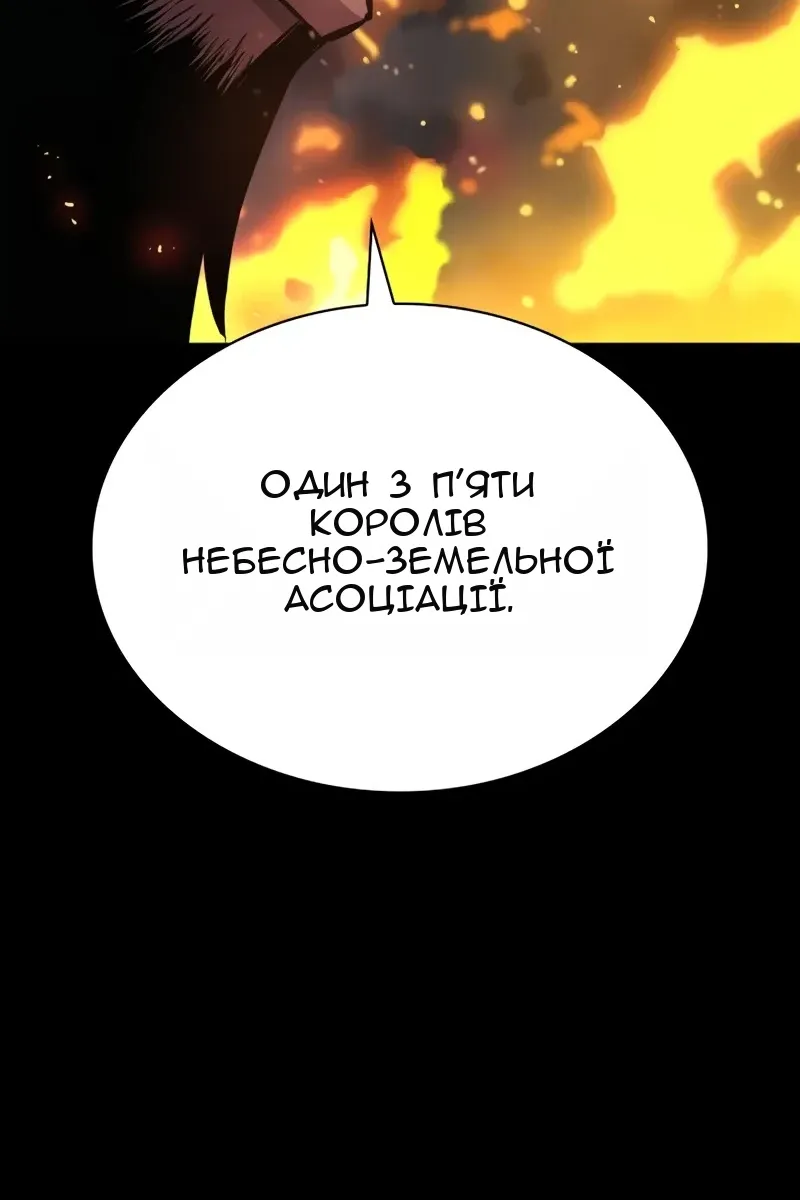Сторінка 141