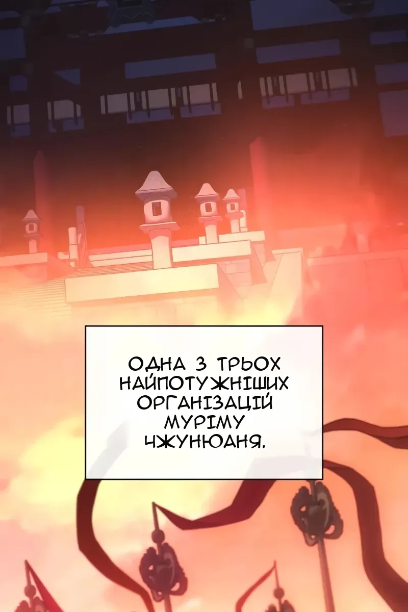 Сторінка 148