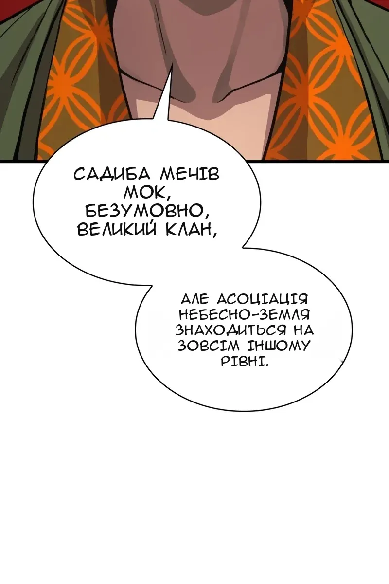 Сторінка 153