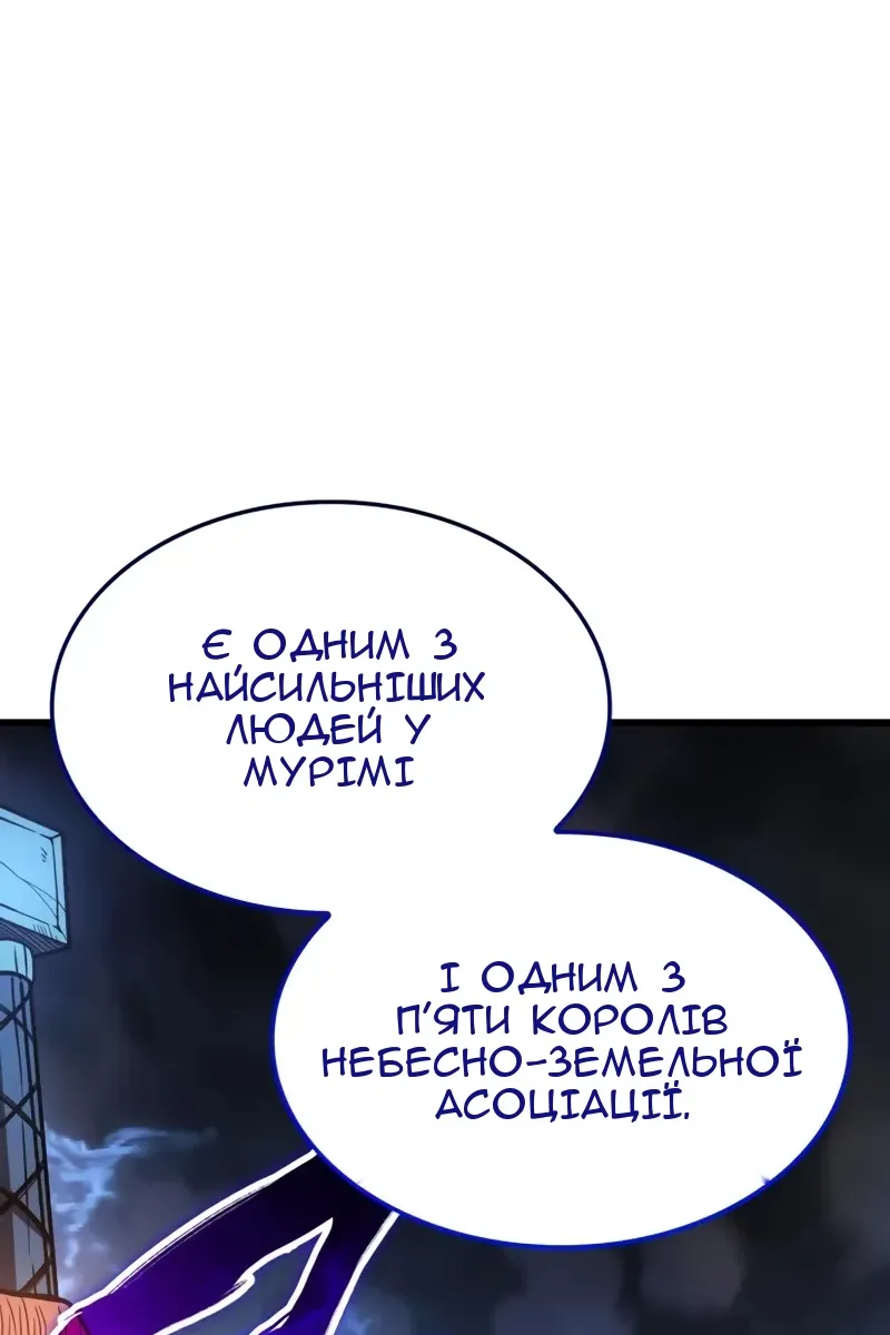 Сторінка 156