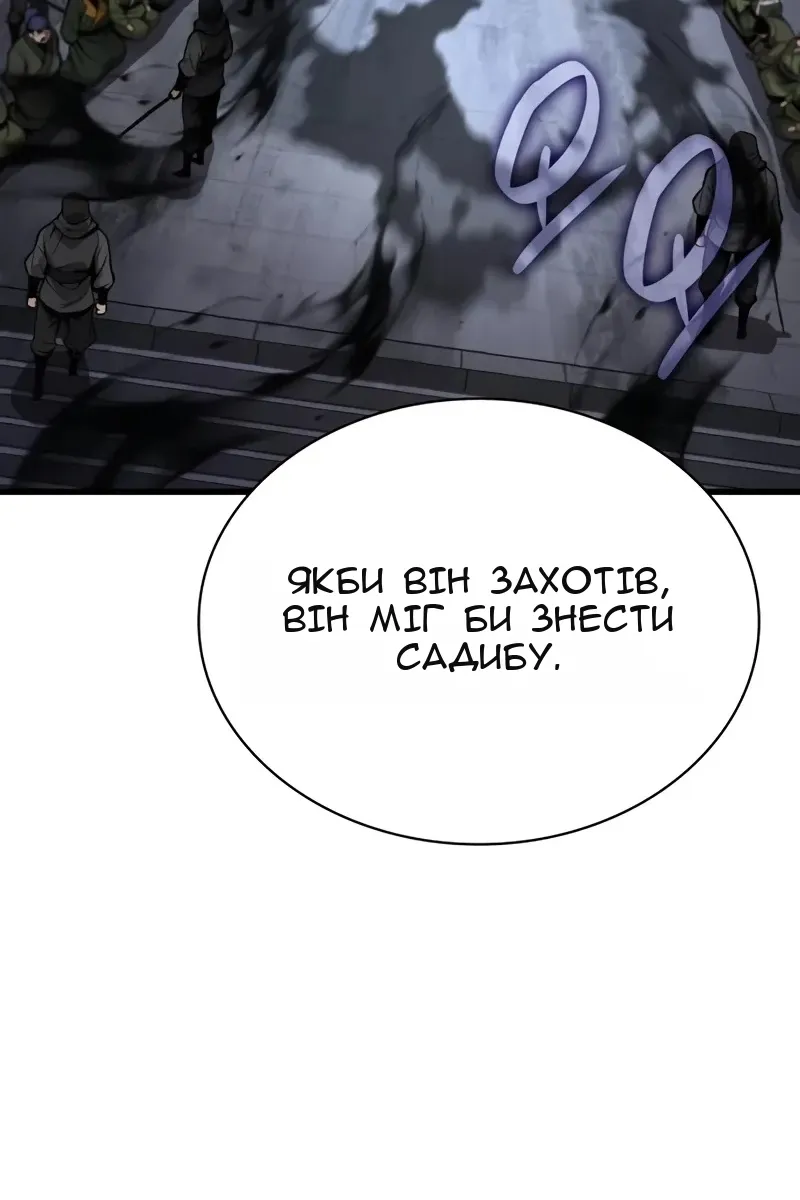 Сторінка 161
