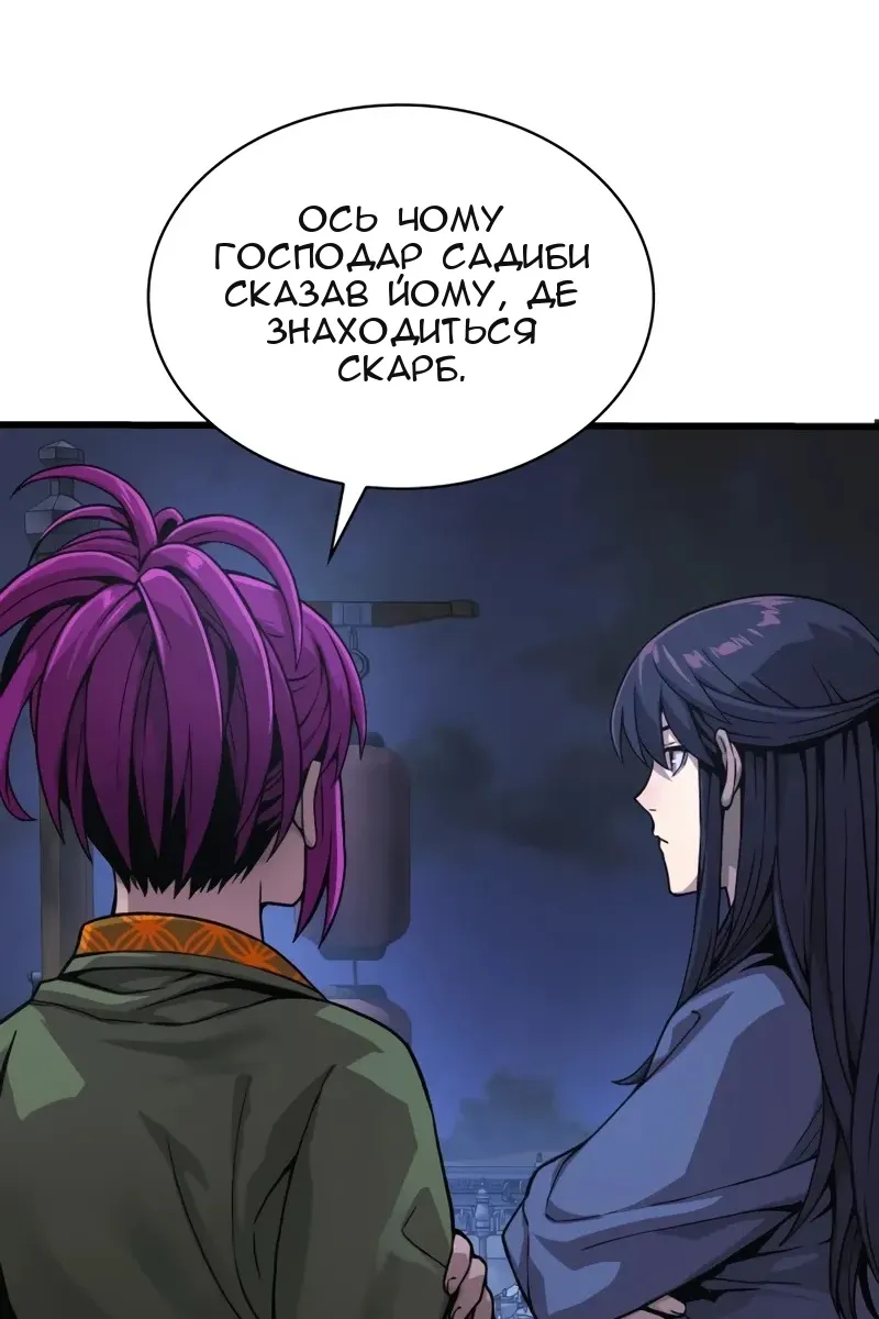 Сторінка 162